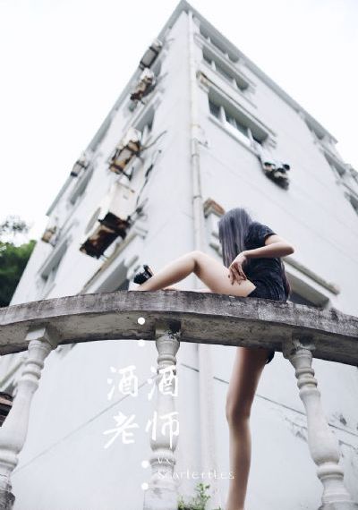 年轻的岳中文字幕