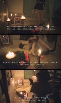 原罪少女2