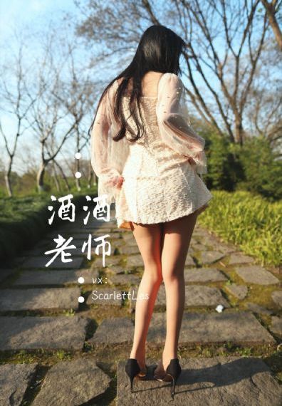 金鱼妻