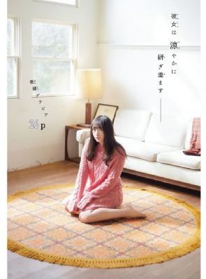 女皇助理